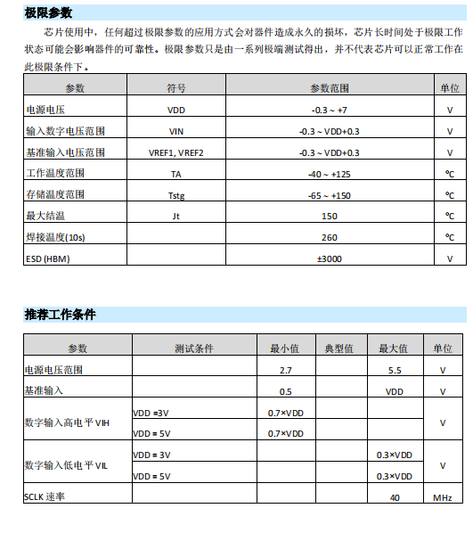 微信图片_20230822143504_2.png