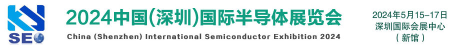 半导体1.png