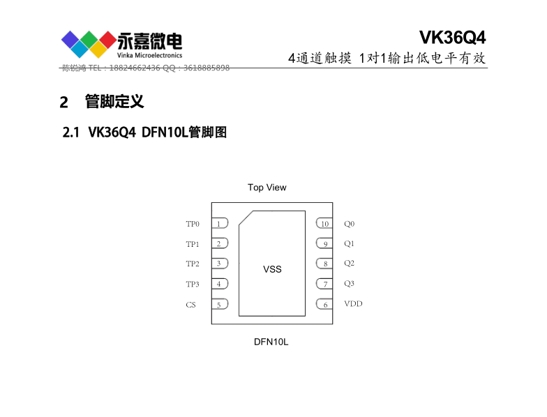 QQ图片20230823101204.png