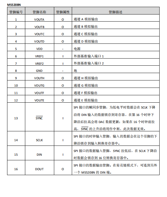 微信图片_20230824143111_5.png