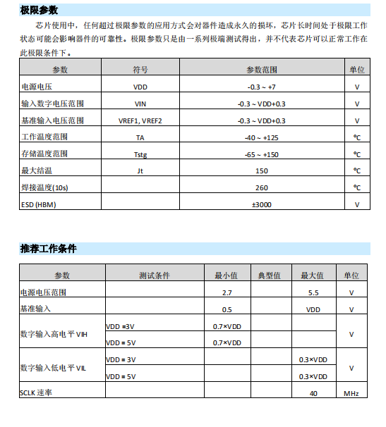 微信图片_20230824143111.png