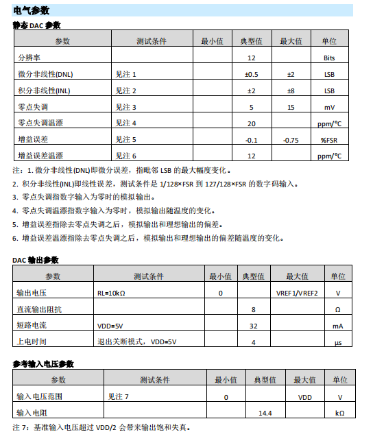 微信图片_20230824143111_1.png