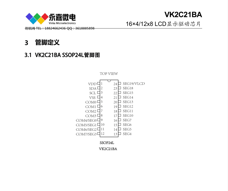 QQ图片20230825095658.png