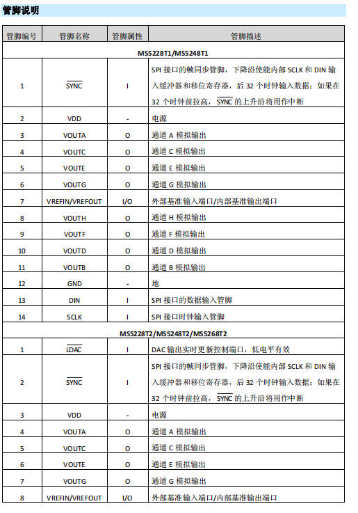 微信图片_20230829112710_3.png