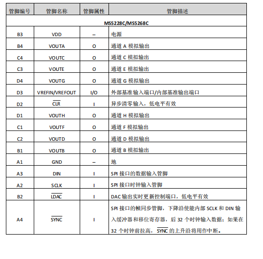 微信图片_20230829112710_5.png