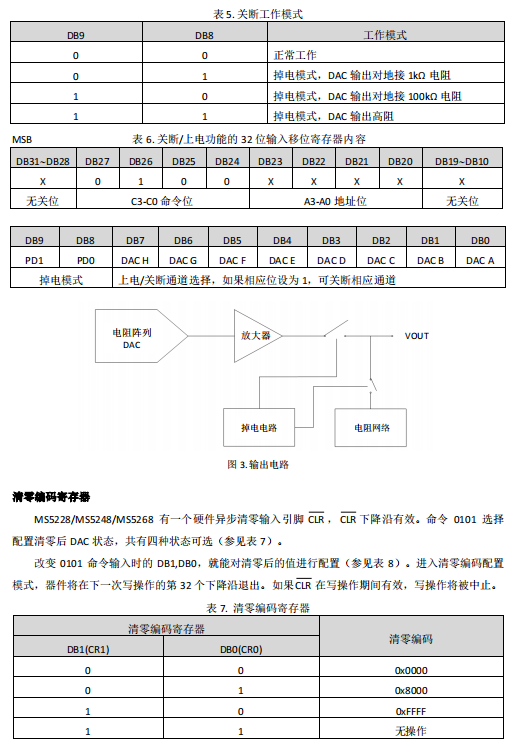 微信图片_20230829113048_7.png