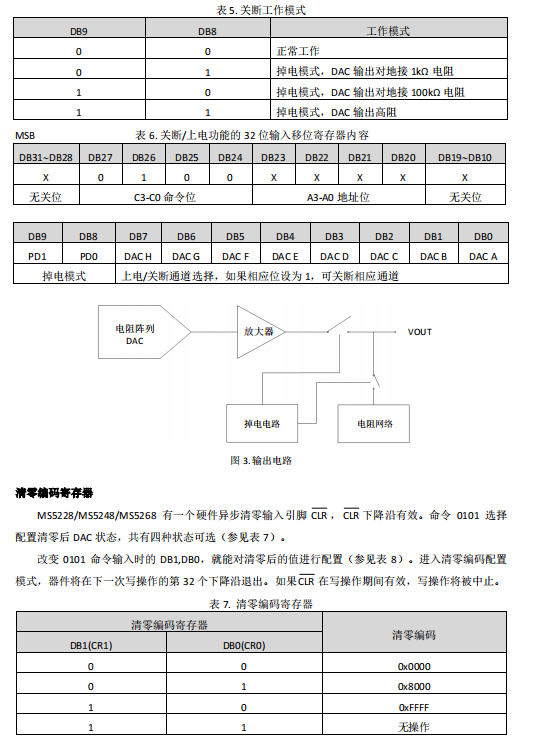 微信图片_20230829113048_8.png