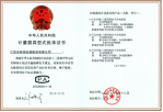 智能仪表在精密制造动力箱行业应用370.png