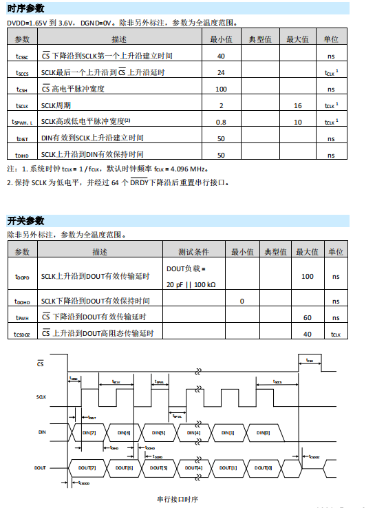 微信图片_20230830143012_8.png