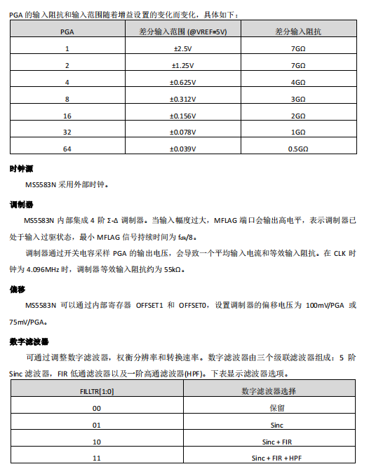 微信图片_20230830143103_2.png