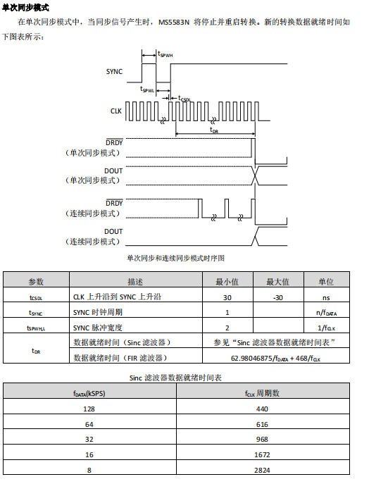微信图片_20230830143302_1.png