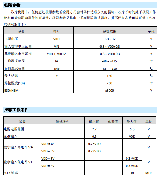微信图片_20230830152413_5.png