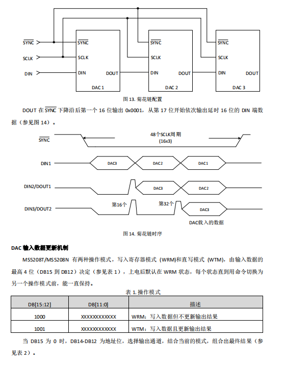 微信图片_20230830152458_2.png
