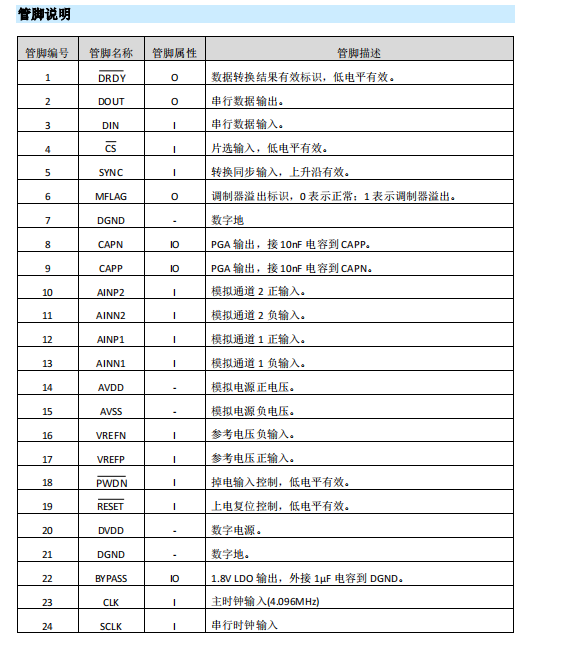 微信图片_20230831111647_6.png