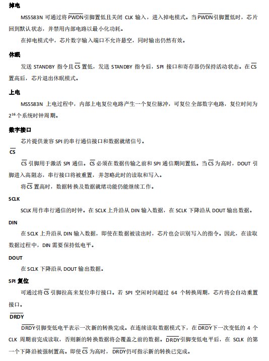 微信图片_20230831111753_3.png