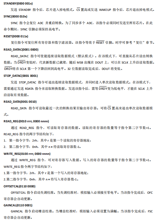 微信图片_20230831111906_2.png