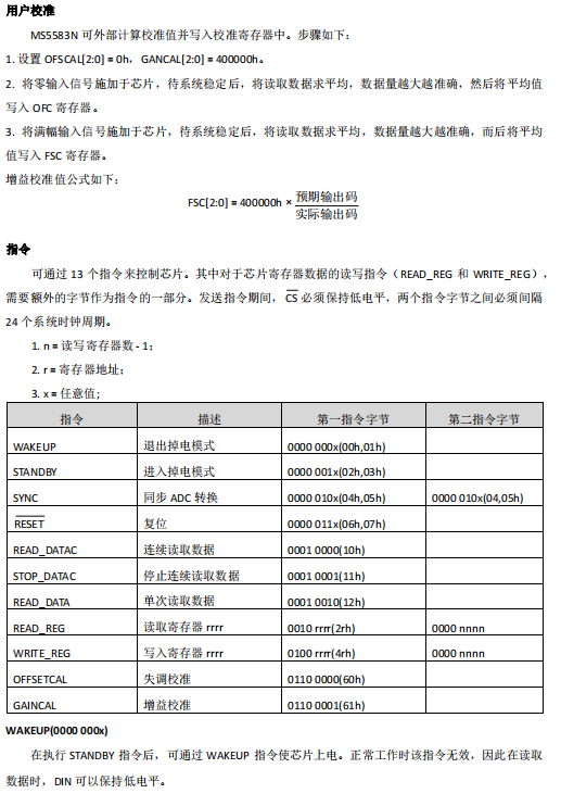 微信图片_20230831111906_1.png