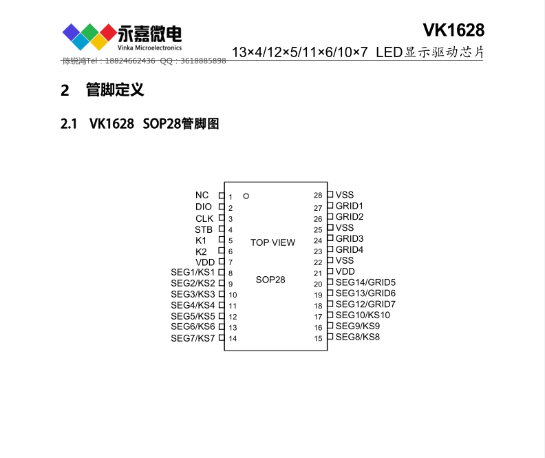 QQ图片20230906102910.png