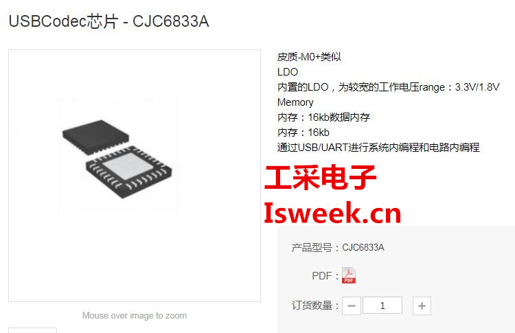 CJC6833A.jpg