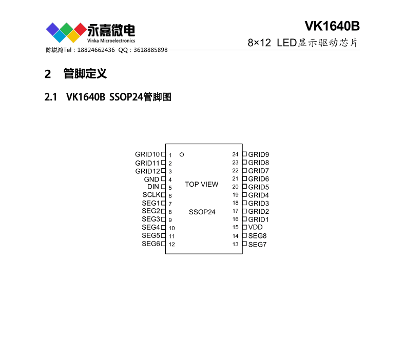 QQ图片20230916100234.png