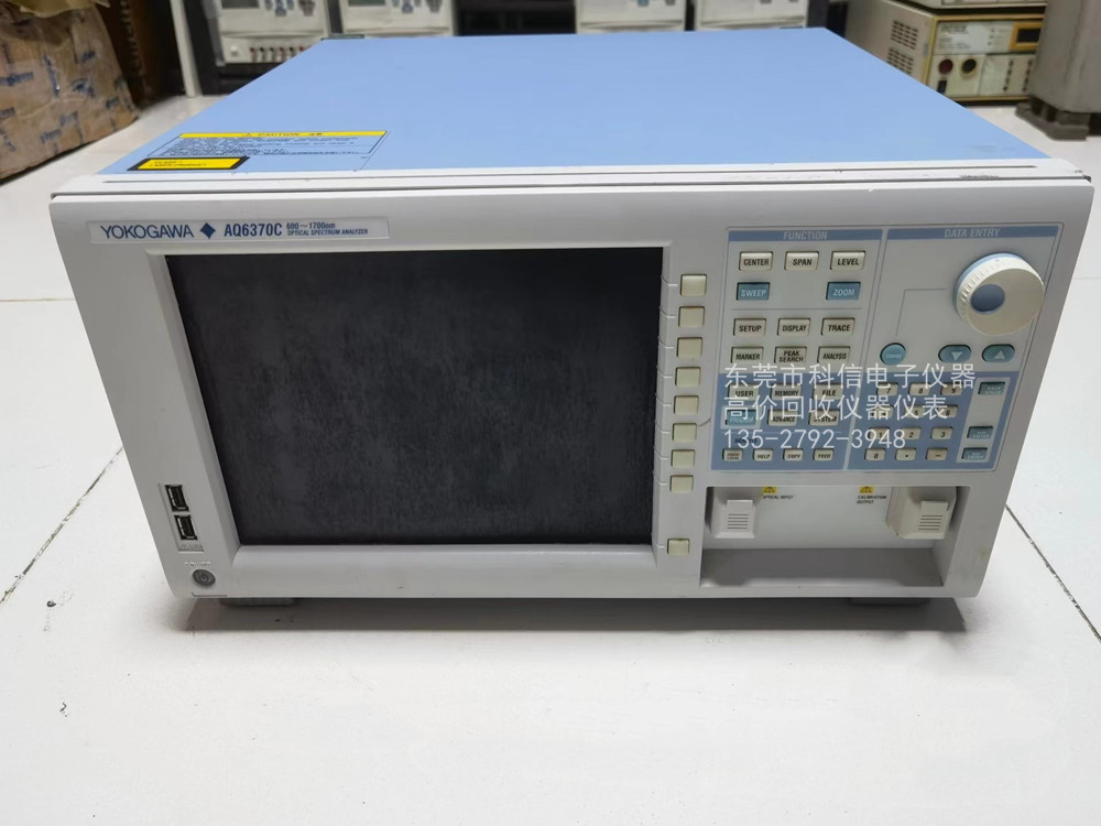 AQ6370C.jpg