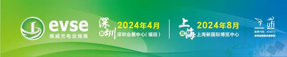 2024充电.jpg