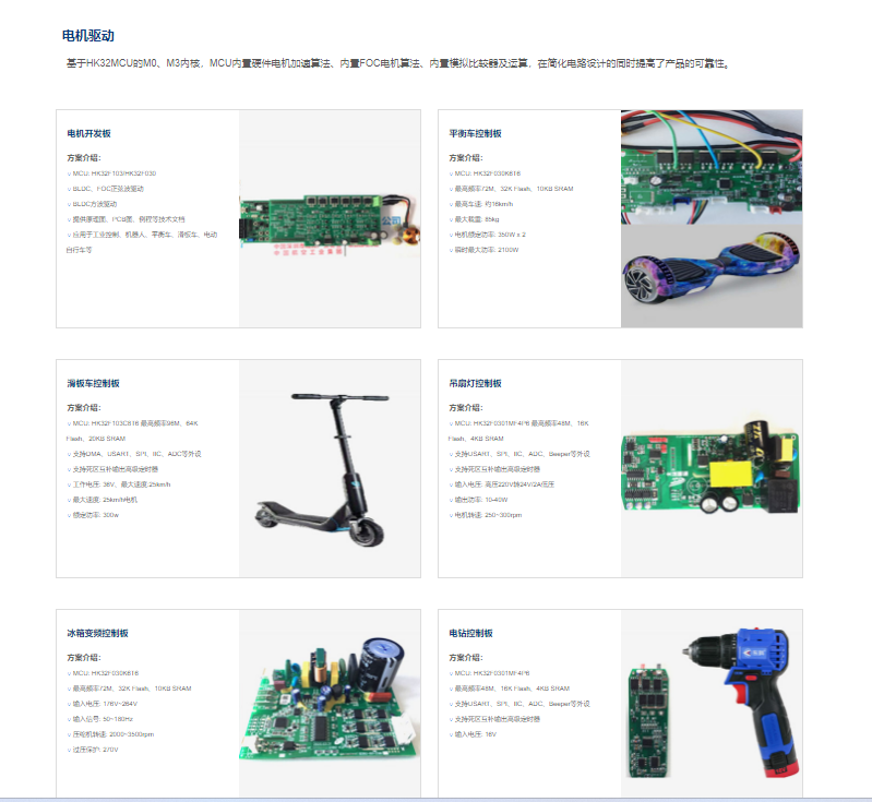 企业微信截图_16954613373238.png