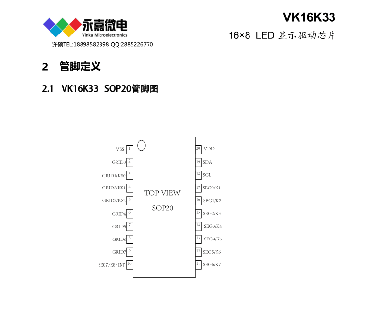 QQ图片20231010101529.png