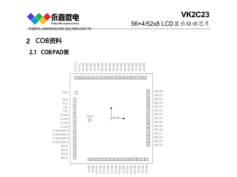 QQ图片20231012093908.png