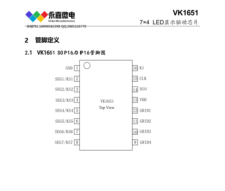 QQ图片20231014100114.png