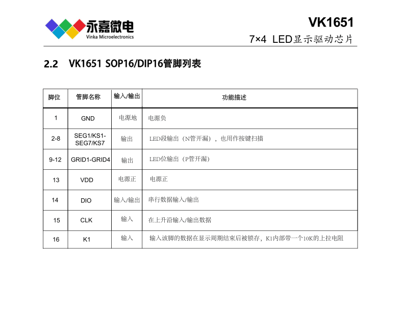 QQ图片20231014100117.png