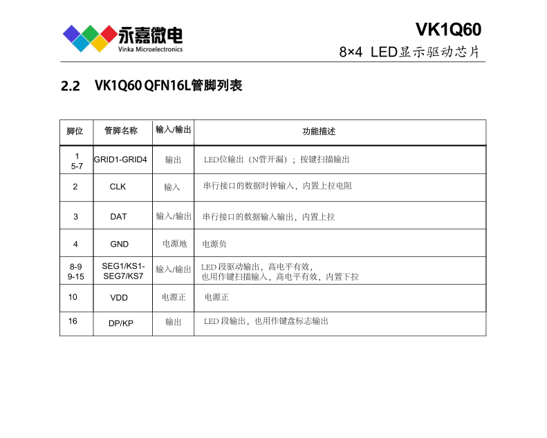 QQ图片20231016101608.png