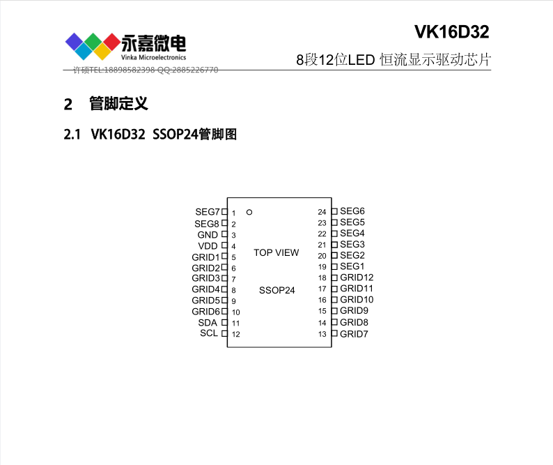 QQ图片20231017092206.png
