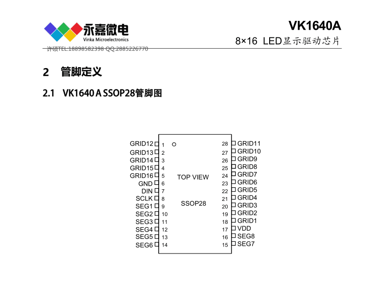 QQ图片20231020093018.png