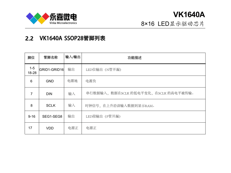 QQ图片20231020093022.png