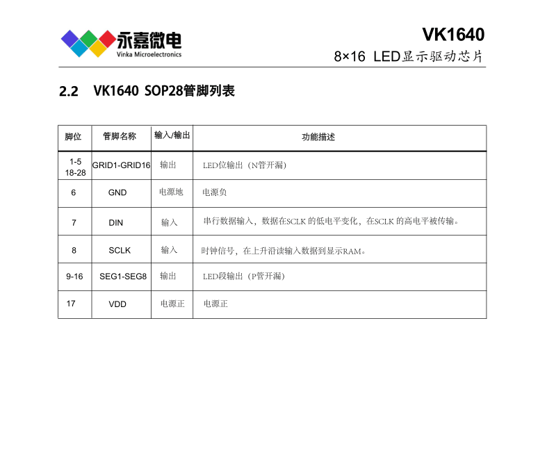 QQ图片20231021092134.png