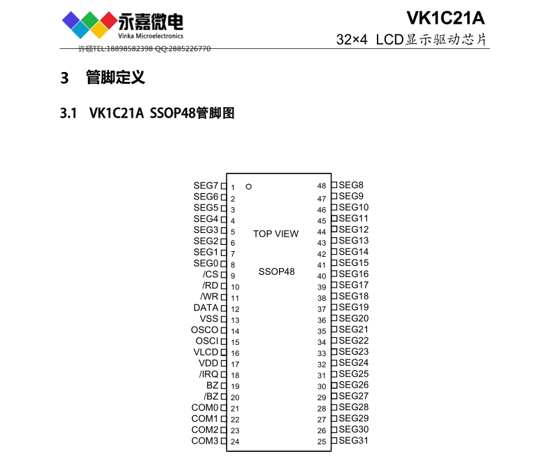 QQ图片20231024091148.png