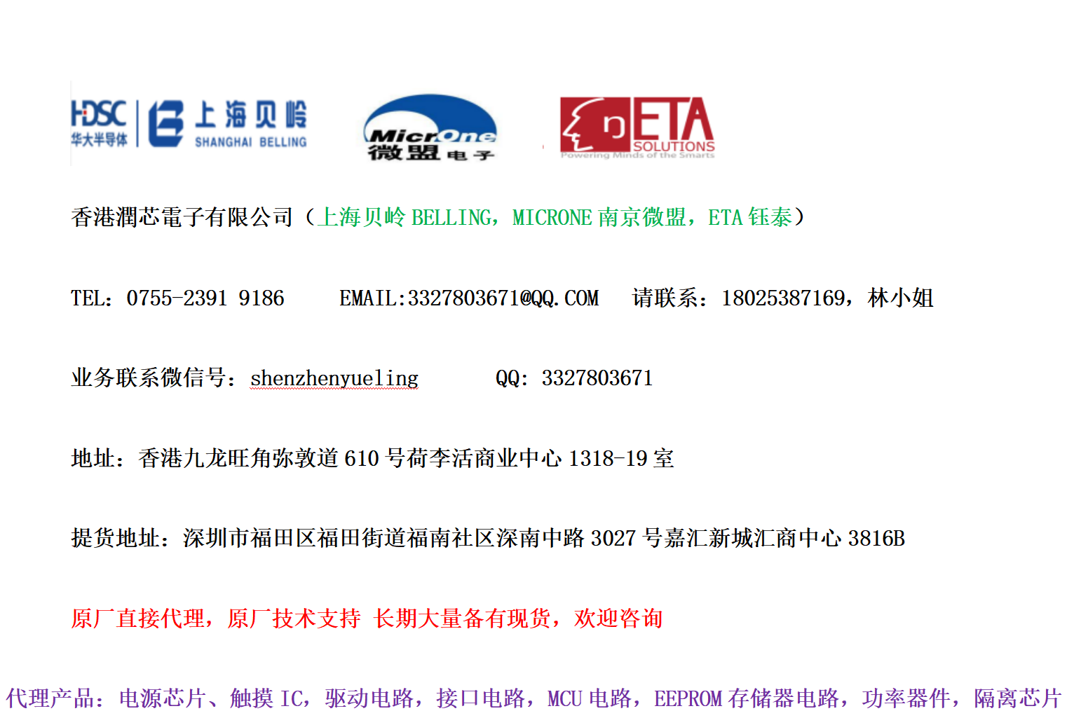 微信图片_20231016115455.png