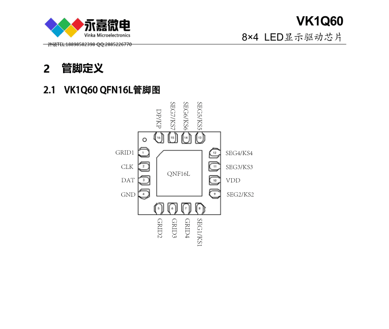 QQ图片20231030100501.png