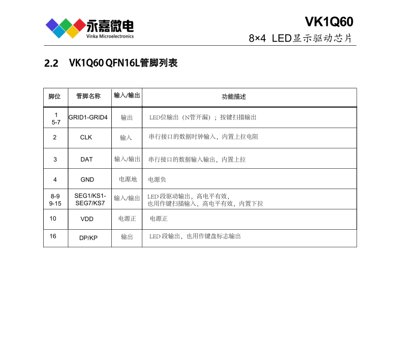 QQ图片20231030100506.png