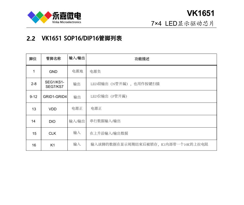QQ图片20231031094002.png