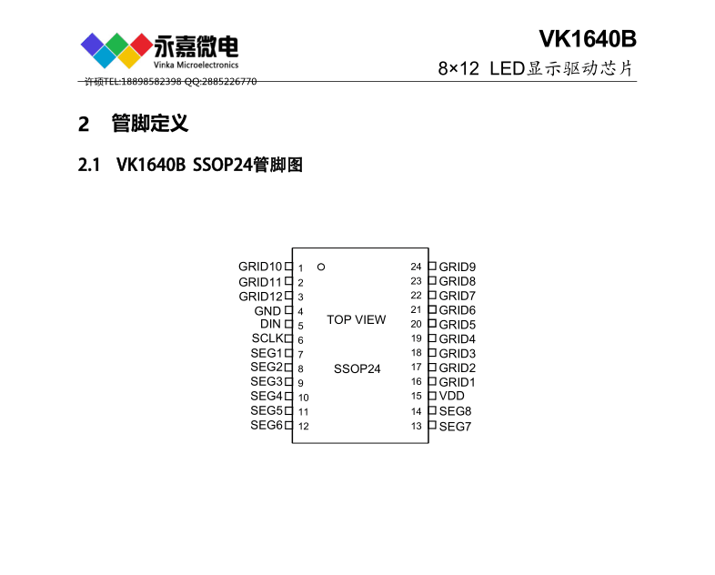 QQ图片20231101095527.png