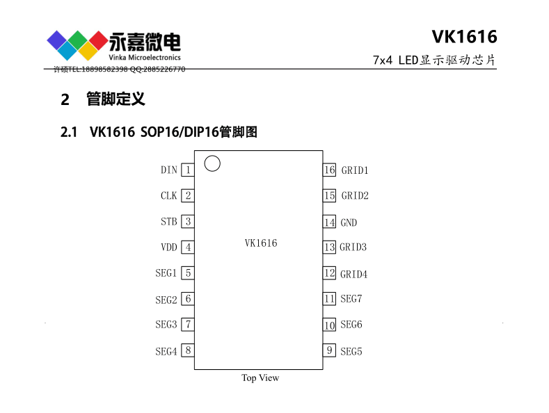 QQ图片20231113085109.png