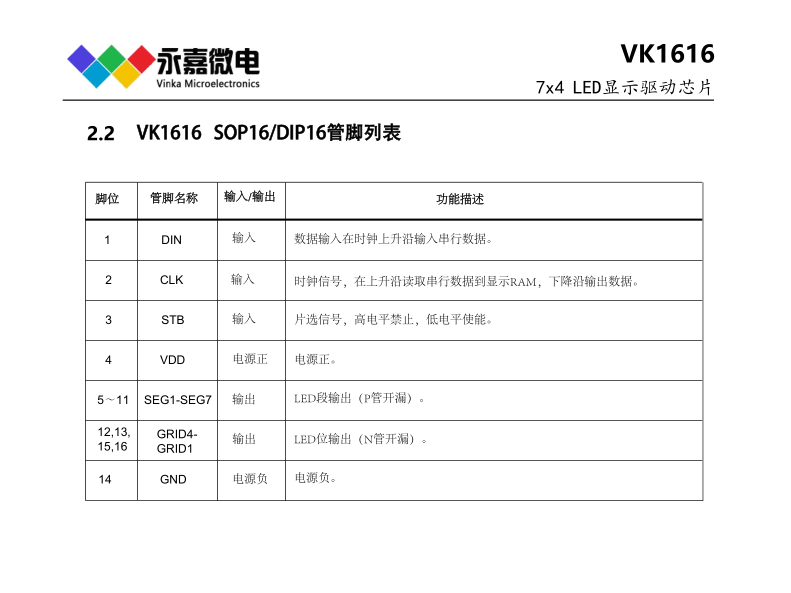 QQ图片20231113085113.png