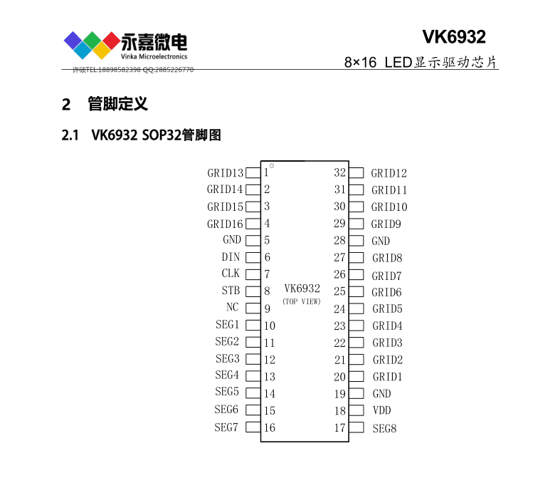 QQ图片20231114095032.png