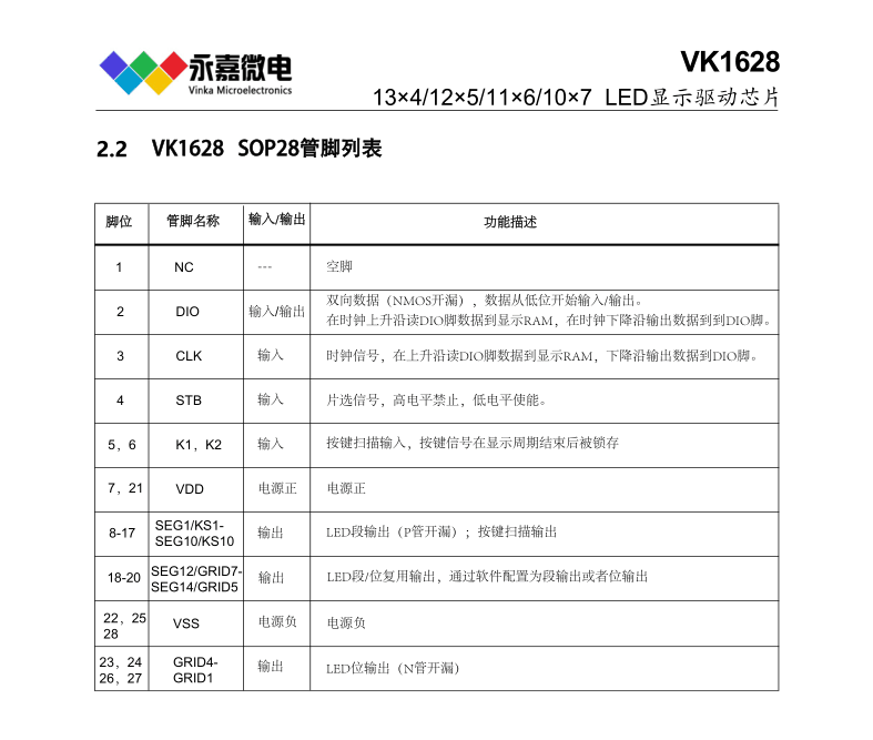 QQ图片20231121091749.png