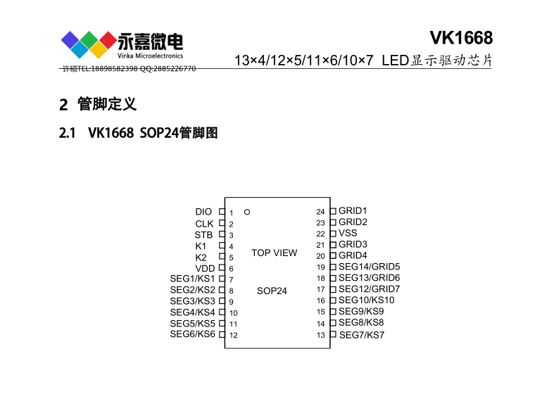 QQ图片20231122093011.png