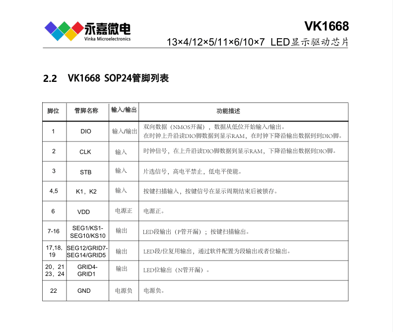 QQ图片20231122093015.png