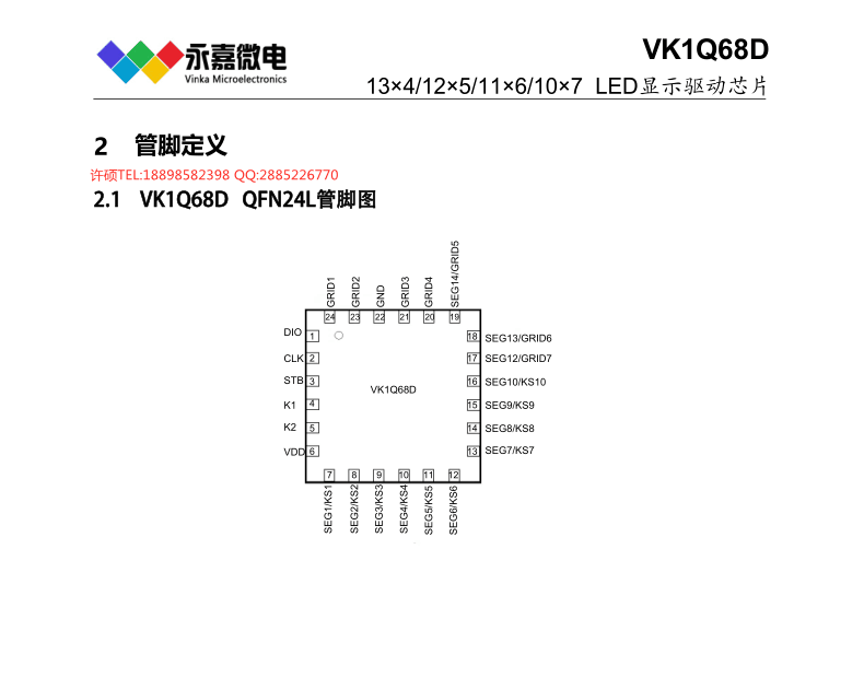 QQ图片20231125093958.png