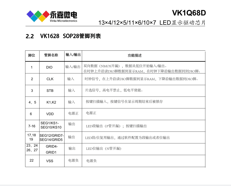 QQ图片20231125094001.png